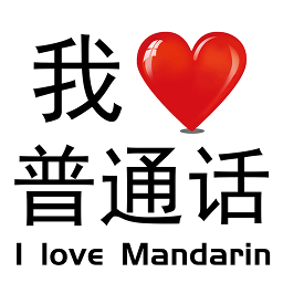 我爱普通话最新版