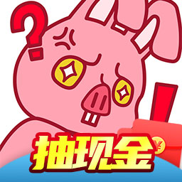 烧脑神探红包版