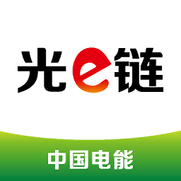 电能光e链手机版
