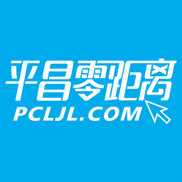 平昌零距离客户端