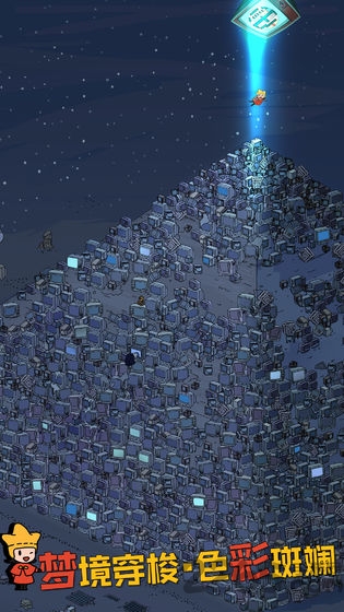 梦境侦探合成游戏 梦境侦探最新版本下载