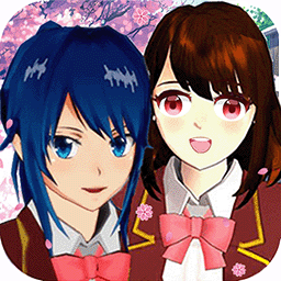 樱花校园时代游戏