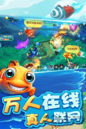 67土豪街机捕鱼官方版 67土豪街机捕鱼手游下载