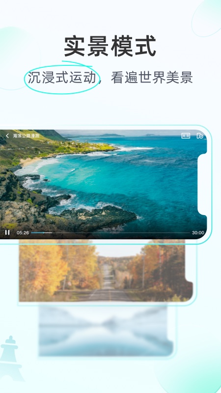 merit超燃脂app merit超燃脂软件下载