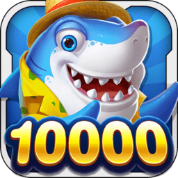 百易街机金蟾捕鱼2无限元宝版