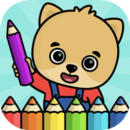 画画板趣涂色游戏