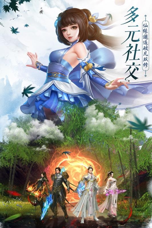 混元圣界手游 混元圣界最新版