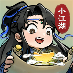 我的小江湖手游