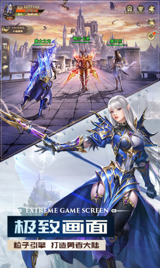 暗黑起源觉醒官方版 暗黑起源觉醒手游下载