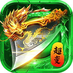 超变皇城传说游戏手游(暂未上线)