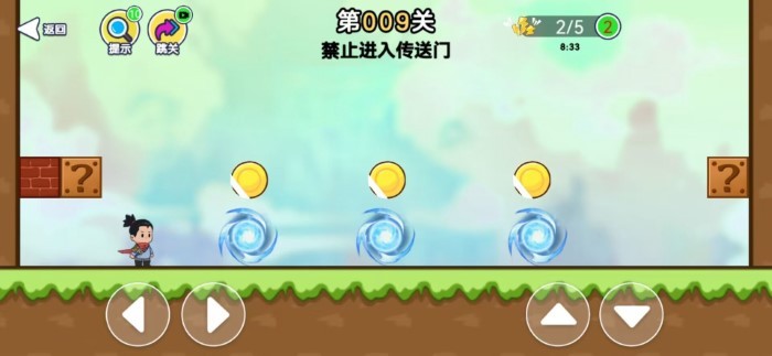 趣味大冲关游戏 趣味大冲关免费下载