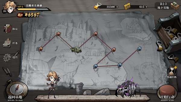 黎明计划官方版 黎明计划游戏下载