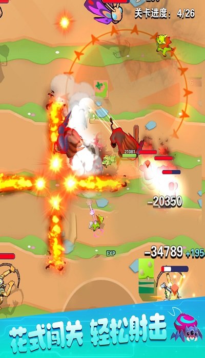 弓箭大师你就是王‪者官方版 弓箭大师你就是王‪者游戏下载