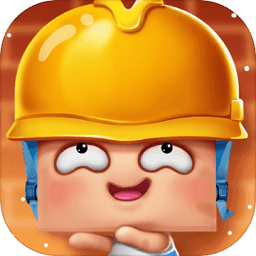 搬砖使我快乐无限金币版