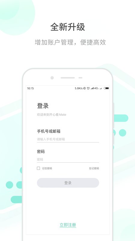 hapseemate摄像头app hapseemateapp下载