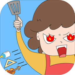 妈妈别打了最新版