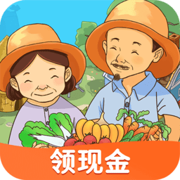 我的小农园红包版