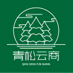 青松云商app