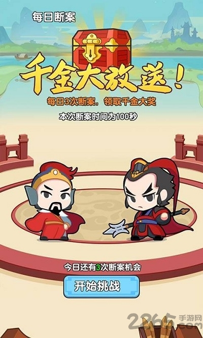 街道奔跑最新版 街道奔跑游戏下载安装