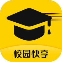 校园快享软件