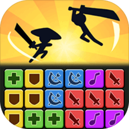 迷你勇士消除游戏