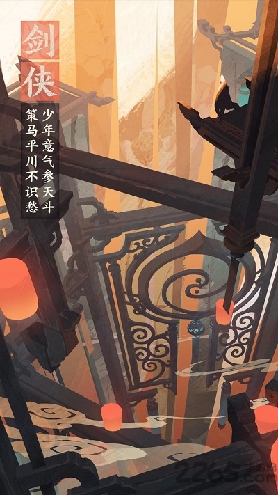 仙剑奇侠传九野单机版 仙剑奇侠传九野单机游戏下载