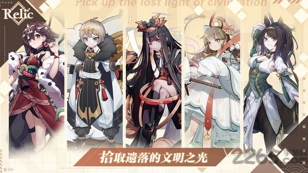 拾遗手机版 拾遗官方版