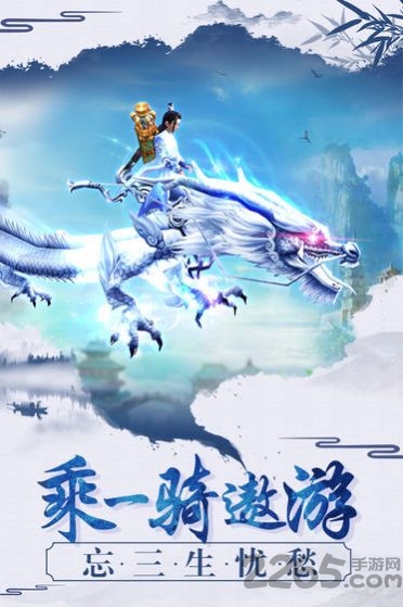 风行山海手游 风行山海最新版下载