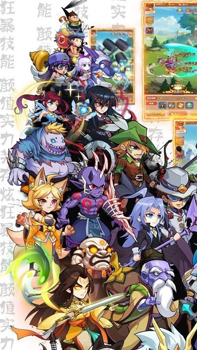 卡牌全明星手游 卡牌全明星游戏下载