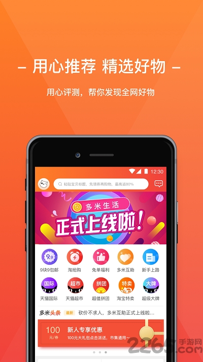 西安无人机app 西安无人机手机版下载
