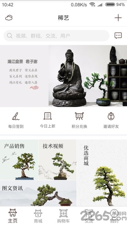 云幕tv版app 云幕电视版软件