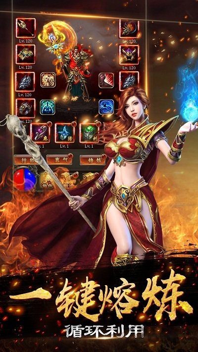 影刺传奇手游 影刺传奇游戏下载