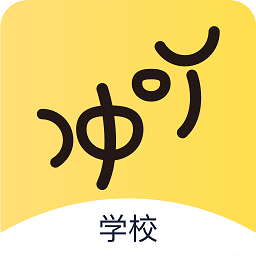 冲吖学校app