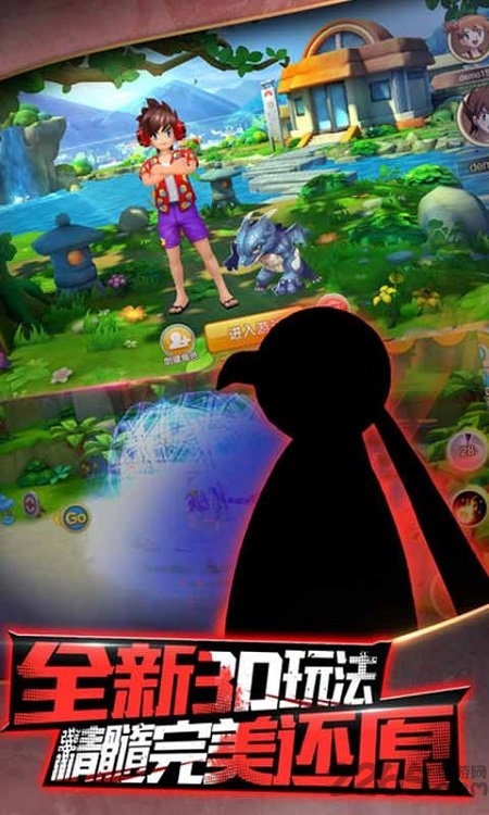 神奇宠物联盟最新版 神奇宠物联盟手机版