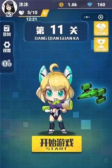 少女枪手游戏 少女枪手手机版下载