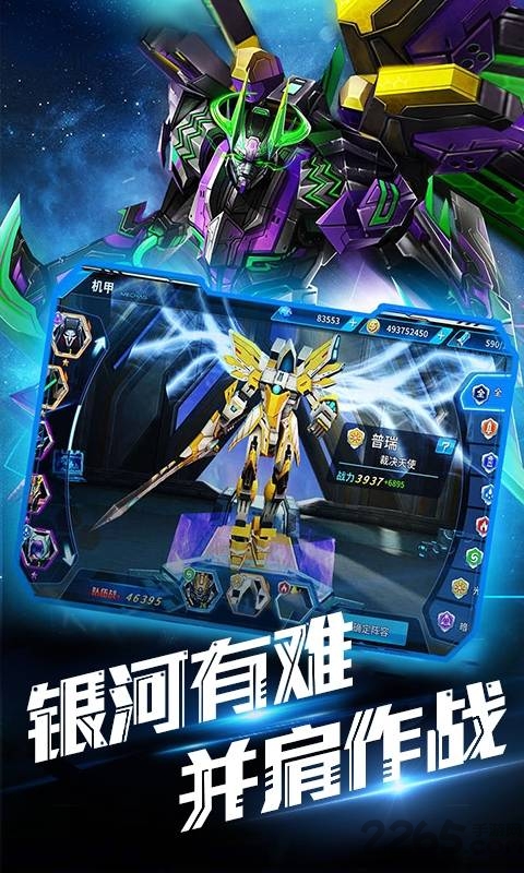 中世纪海战星际bt版 中世纪海战星际变态版