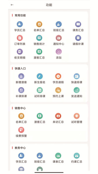 希希助培app 希希助培app下载