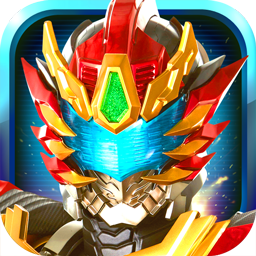 铠甲勇士之英雄降临老版本