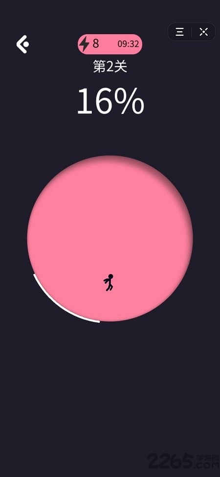 我来跑步官方版 我来跑步手机版下载