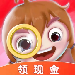 找不同大师小游戏