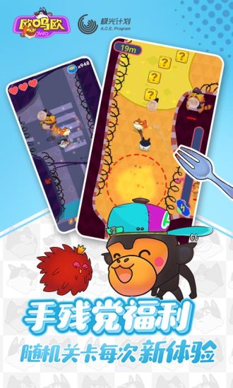 owo欧呜欧安卓版 owo欧呜欧手游下载