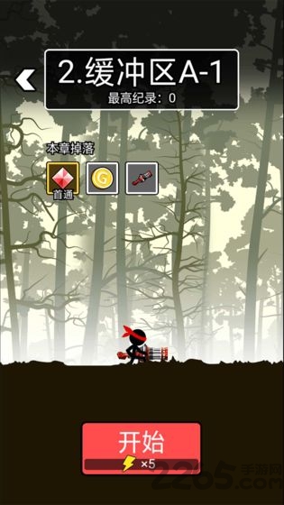 全民暴走勇者 全民暴走勇者下载