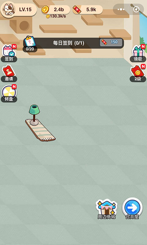 招财喵喵屋红包版 招财喵喵屋游戏