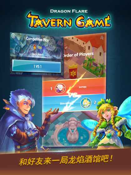 龙焰酒馆bt版 龙焰酒馆变态手游下载