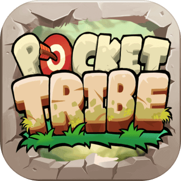 口袋原始人无限提示版