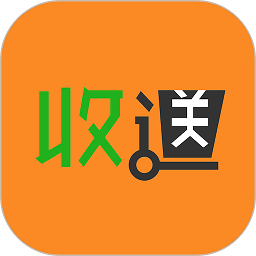 收送app官方版
