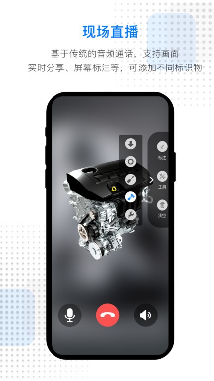 ar数智平台app ar数智平台手机版下载