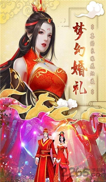 幻域仙途赚钱版 幻域仙途红包版下载