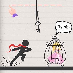 拯救火柴人公主手机版