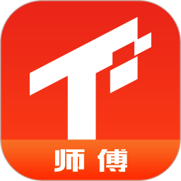 极速维修师傅端